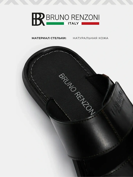 Мужские шлепанцы BRUNO RENZONI  черные, артикул 990628-8