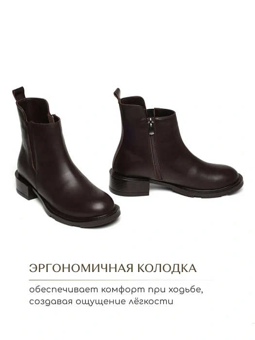 Женские ботинки eObuv коричневые, артикул EO-N-6-24-4/brown