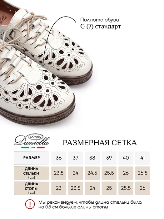 Женские туфли Donna Daniella  бежевые, артикул 52E-LQ6107-010