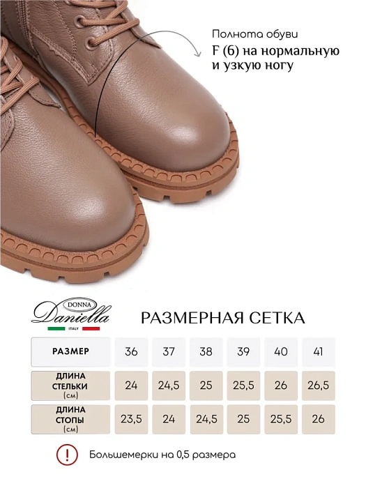 Женские берцы Donna Daniella  бежевые, артикул 22W10-26-108Z