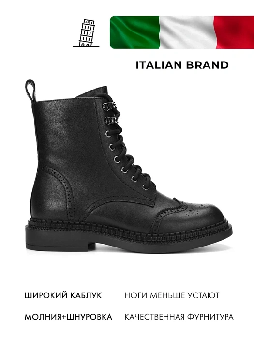 Женские ботинки basic FEDERICA RODARI черные, артикул 7E-3H402-968