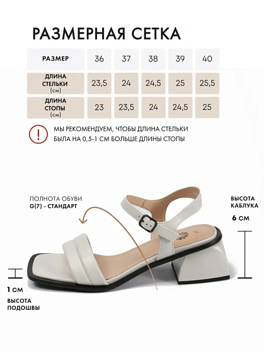 Женские босоножки  FEDERICA RODARI белые, артикул 17E-H1032-CT32-1Q