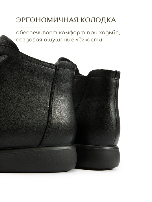 Женские ботинки eObuv черные, артикул DY25030711A