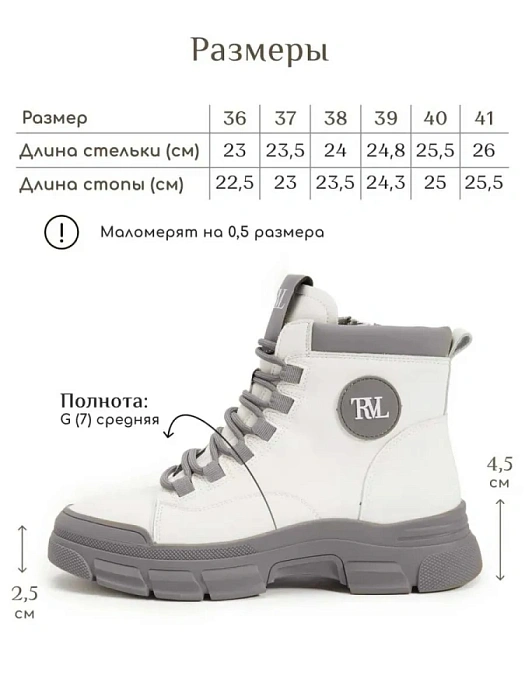 Женские ботинки eObuv белые/серые, артикул AW25-60-3