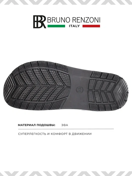 Мужские сабо BRUNO RENZONI  черные, артикул 437329/01-01BR