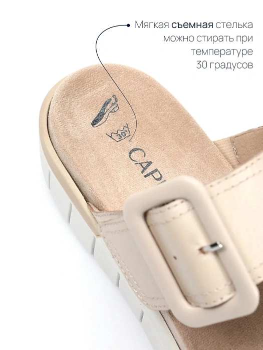 Женские сабо CAPRICE бежевые, артикул 9-27203-44-140