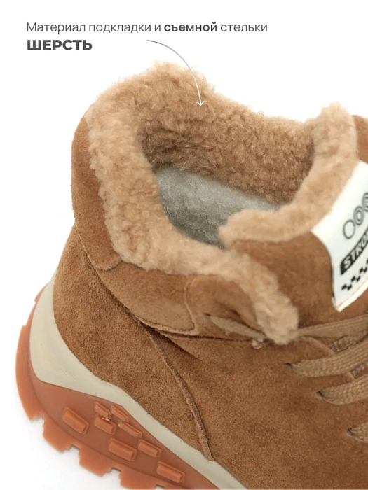 Женские кроссовки STROBBS коричневые, артикул F8479-17