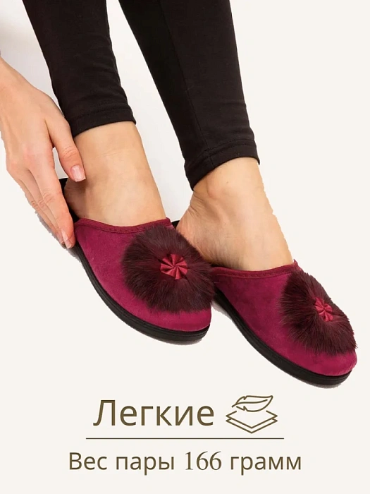 Домашние тапочки eObuv, артикул EO-C-01-6