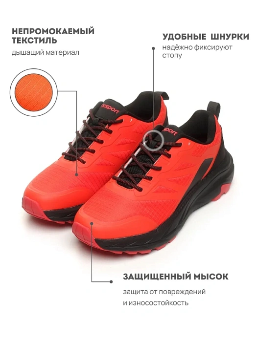 Мужские кроссовки RS SPORT красные, артикул LH232A86M-2_red/M