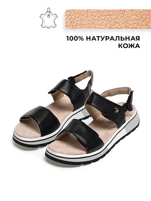Женские сандалии CAPRICE черные, артикул 9-28705-42-040