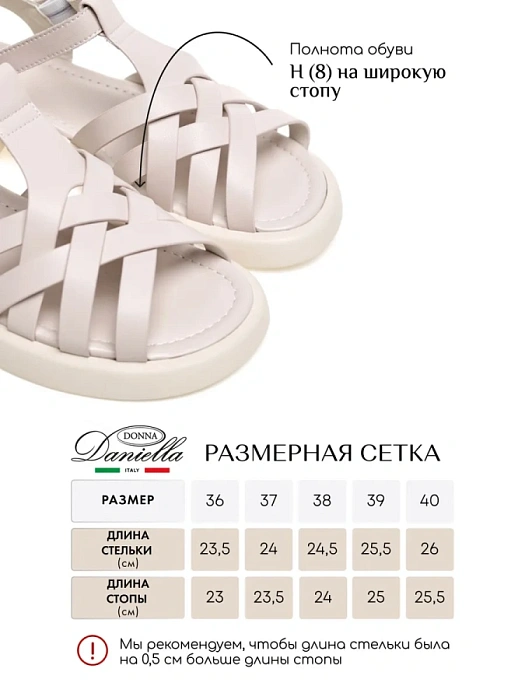 Женские сандалии Donna Daniella  бежевые, артикул 31W26-12-108-1