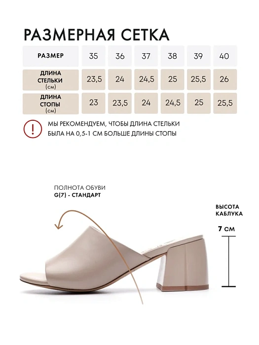 Женские сабо FEDERICA RODARI бежевые, артикул 38E-HF448-B472L3