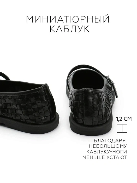 Женские балетки SOFIA-ALEXANDRA черные, артикул 38E-HF1235-6102D1