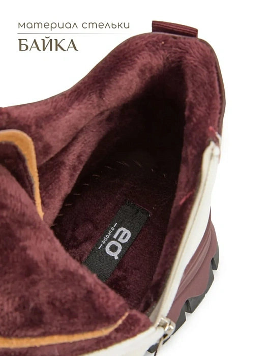 Женские ботинки eObuv белые, артикул AW25-60-6