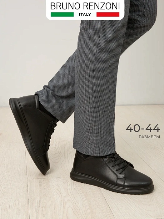 Мужские кеды BRUNO RENZONI  черные, артикул DSHD-DM005
