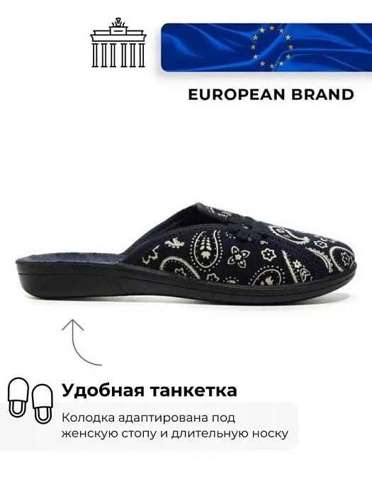 Домашние тапочки eObuv, артикул 91-2/CO