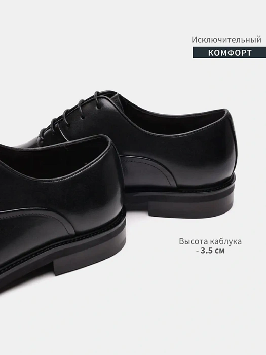 Мужские оксфорды BRUNO RENZONI  черные, артикул G288A-G32A-NP