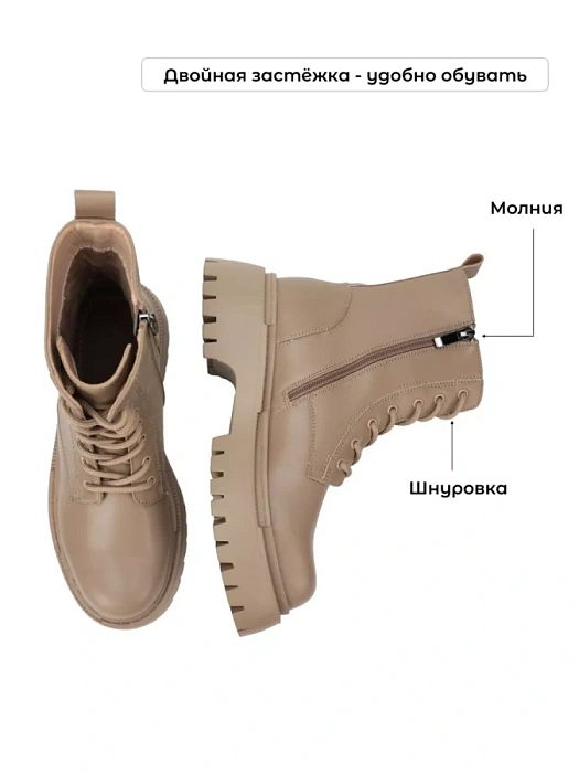 Женские берцы SOFIA-ALEXANDRA бежевые, артикул 17E-ZH402-CT40