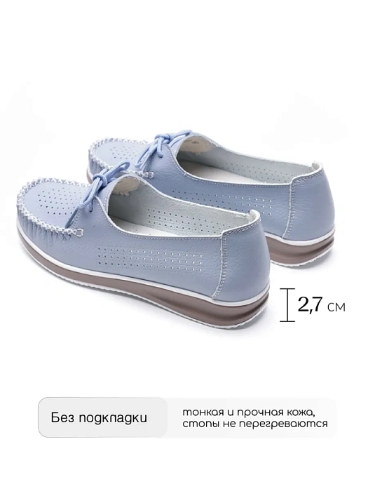 Женские мокасины Donna Daniella  голубые, артикул 12F2-2-102