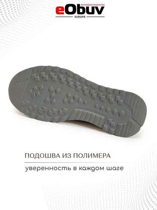 Женские кроссовки eObuv серые, артикул AW25-60-9