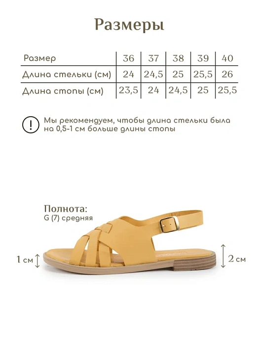 Женские сандалии eObuv желтые, артикул D25YS-2115