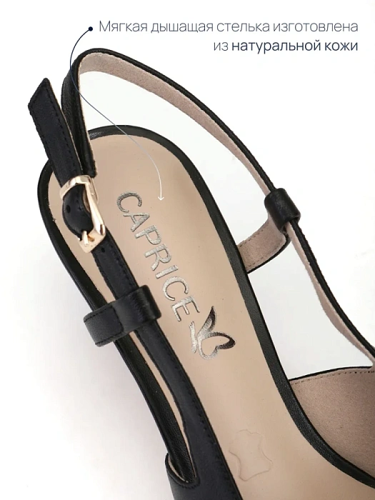 Женские слингбэки CAPRICE черные, артикул 9-29601-44-022
