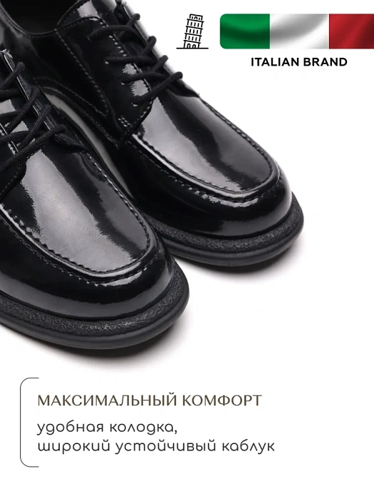 Женские туфли SOFIA-ALEXANDRA черные, артикул 17E-ZH705-CT5-2