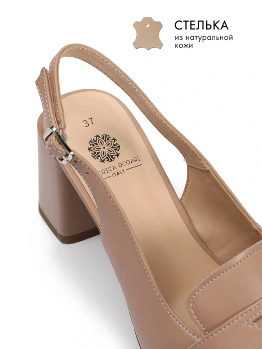 Женские слингбэки FEDERICA RODARI бежевые, артикул 17E-H1029-L1545-2Y
