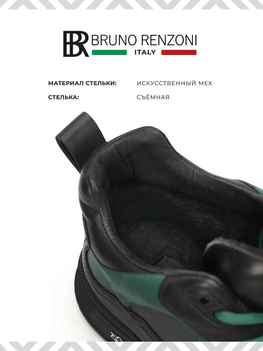 Мужские кеды BRUNO RENZONI  черные, артикул LN002-111-ZM