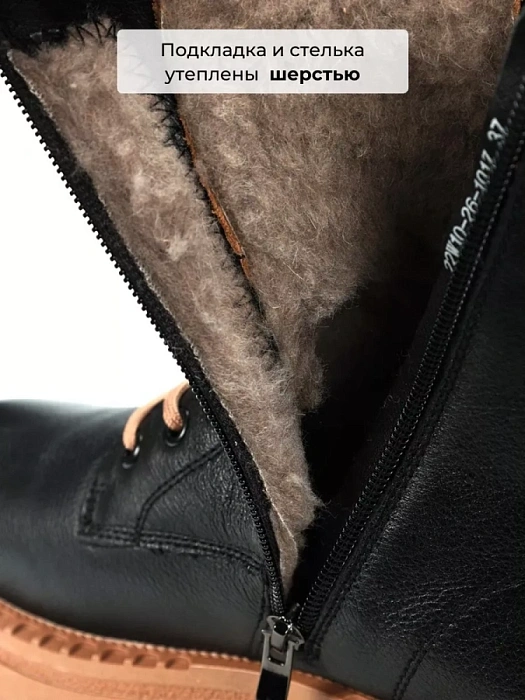 Женские берцы Donna Daniella  черные, артикул 22W10-26-101Z