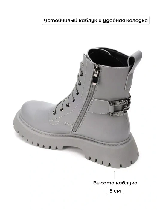 Женские берцы SOFIA-ALEXANDRA серые, артикул 17E-Z16569-F02B