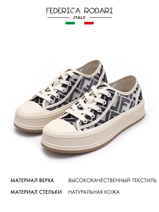 Женские кеды FEDERICA RODARI серые, артикул 42E-HY105-1A