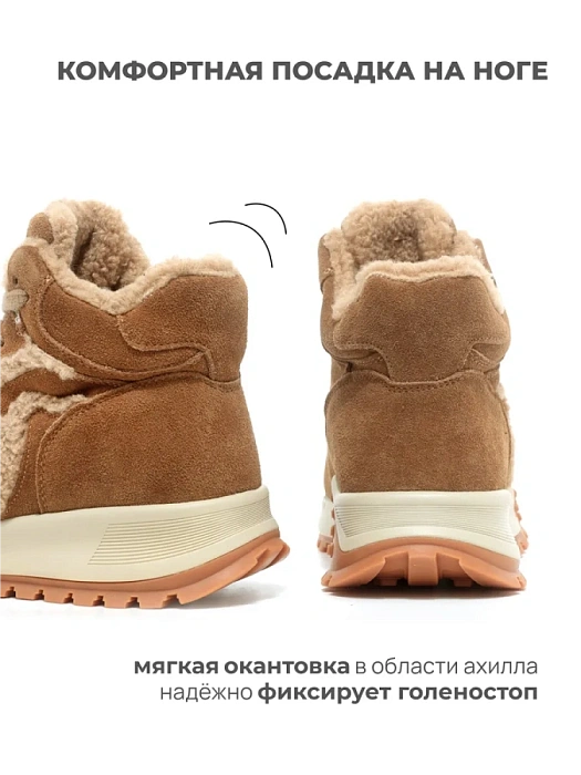 Женские кроссовки STROBBS коричневые, артикул F8479-17