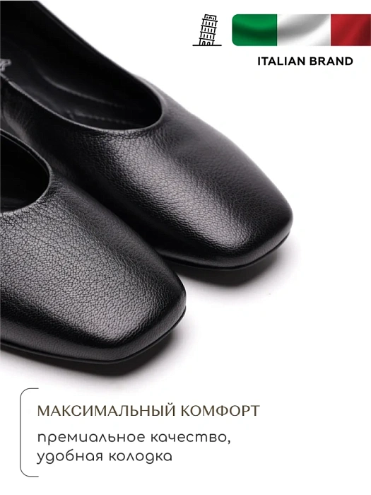 Женские балетки SOFIA-ALEXANDRA черные, артикул 38E-HF593-A