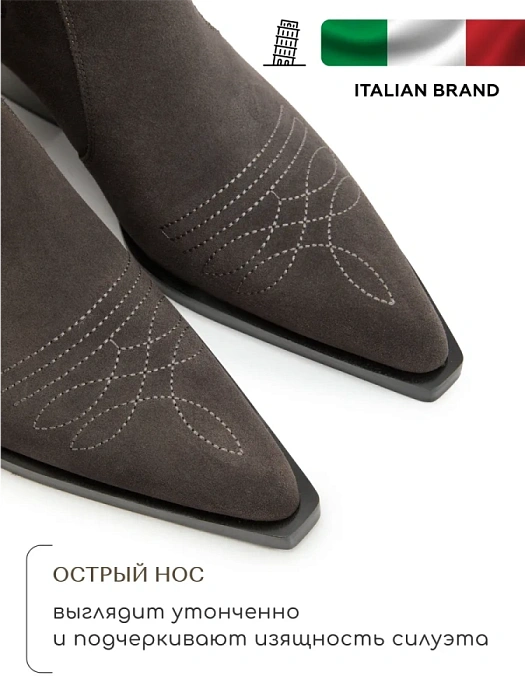 Женские казаки SOFIA-ALEXANDRA серые, артикул 38E-HF873-6054R3-25W