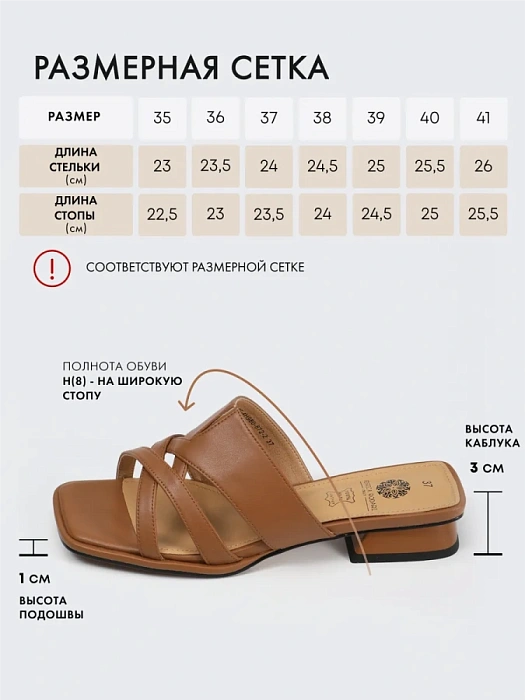 Женские сабо FEDERICA RODARI коричневые, артикул 7E-4H980-872-2_BROWN