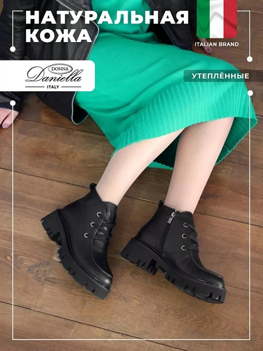 Женские ботинки basic Donna Daniella  черные, артикул 895-1-01