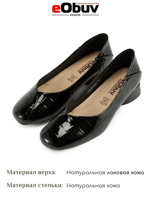 Женские туфли eObuv черные, артикул EO21R9-57-501K1