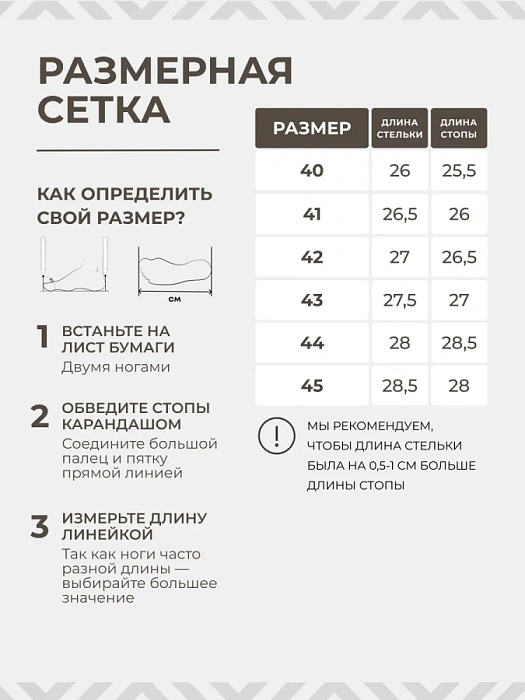 Мужские сабо BRUNO RENZONI  бежевые, артикул 437329/01-03BR