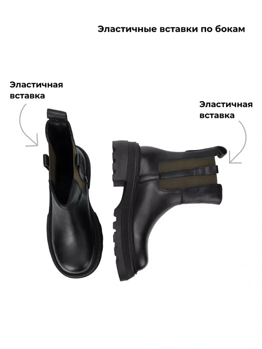 Женские челси eObuv черные, артикул 460-7047-03