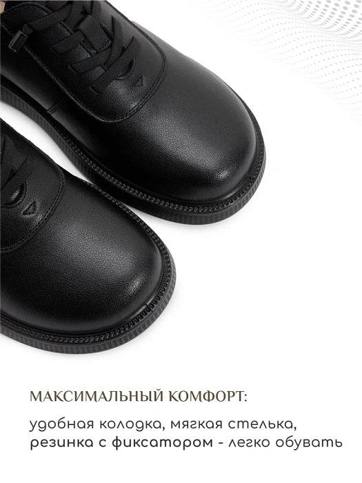 Женские туфли eObuv черные, артикул DY25030701A