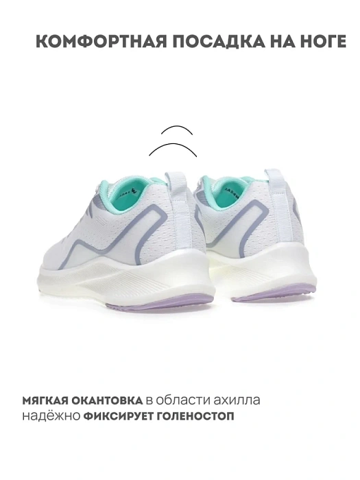 Женские кроссовки RS SPORT белые, артикул LH233A54W_PURPLE