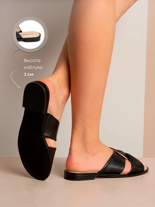 Женские шлепанцы CAPRICE черные, артикул 9-27100-42-022