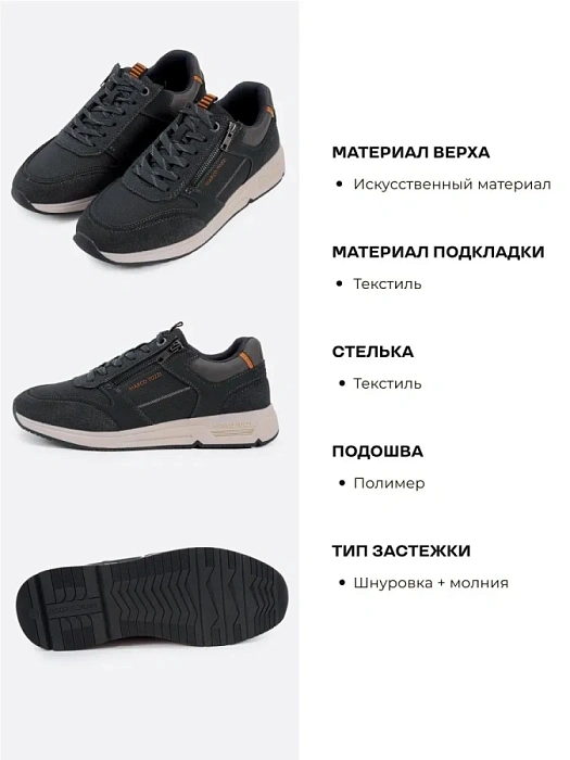 Мужские кроссовки MARCO TOZZI синие, артикул 2-13613-44-80F