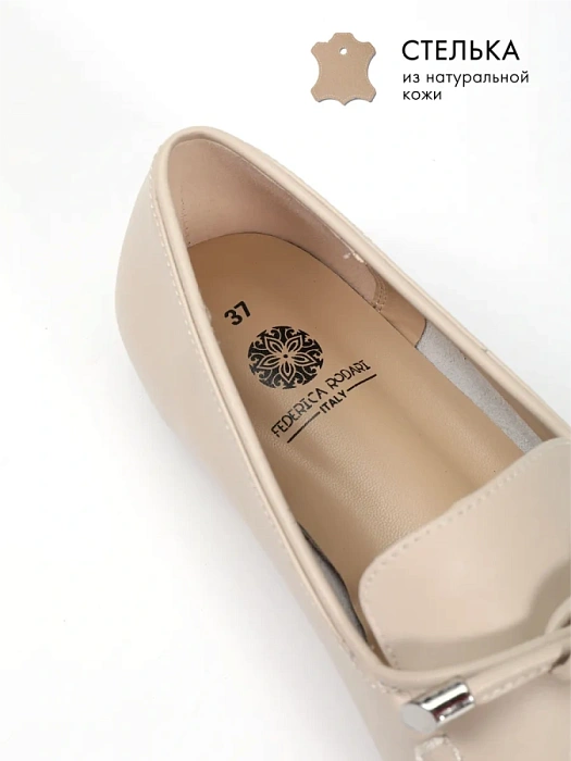 Женские лоферы FEDERICA RODARI бежевые, артикул 43E-S1683-Z37978-2