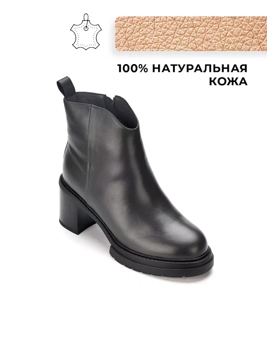 Женские ботильоны FEDERICA RODARI серые, артикул 38E-HF19-618R2