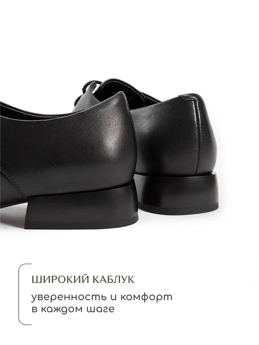 Женские туфли SOFIA-ALEXANDRA черные, артикул 38E-HF1279-6140D1-25W