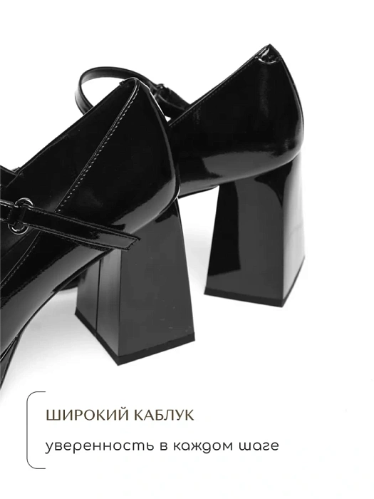 Женские туфли SOFIA-ALEXANDRA черные, артикул 17E-Z16642-H04