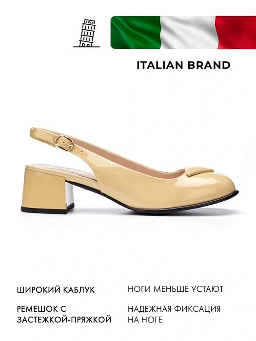 Женские слингбэки FEDERICA RODARI желтые, артикул 7E-2255-875-5