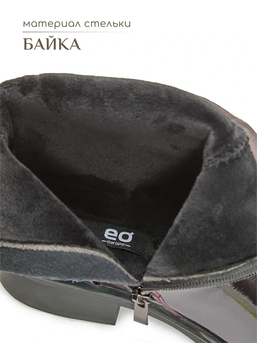 Женские ботинки eObuv бордовые, артикул DY25030714B